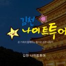 직지길(3) 이미지