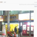 백성초등학교 | 한경대점♡ 031-675-3382