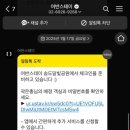 어반스테이 송도달빛공원 이미지