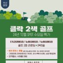 로이스샾