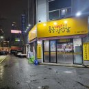 홍콩대패삼겹살 이미지