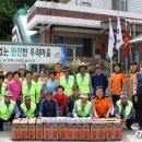 증평1·3리 이미지