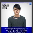 환타스틱 스토리