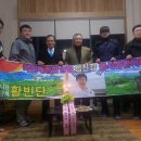 [동영상]순천·광양 활빈단, 박근혜 대통령 62번째 생신 축하 송 이미지