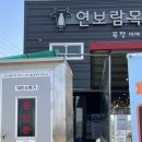 보람목장 이미지