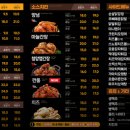 한라치킨 | 의정부 용현동 맛집 가마치통닭 탑석한라점 방문후기! 직장인 회식, 데이트 추천