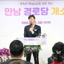 일동경로당 이미지