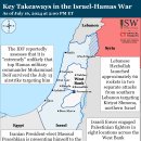 이란 업데이트, 2024년 7월 16일(이스라엘, 팔레스타인, 하마스, 헤즈볼라, 후티 이미지