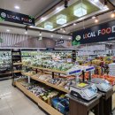 산청군농협본점하나로마트 이미지