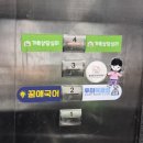 전북가족심리상담센터 - 정읍시 학산로 89-19 | 전주심리상담 후기! 전명희가족상담심리센터에서 부부상담 받고 달라진 점
