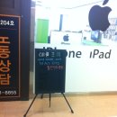 중앙M&C | Apple/S&C엔나비네이게이션 사설A/S센터 AppleJoy(애플조이) 방문기