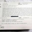 소녀제과주식회사