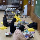 꿈꾸는 작은도서관 (꿈꾸는 다락방) 이미지