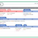 송원유치원 이미지