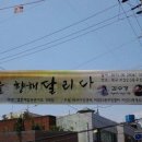 비산2,3동 청소년과 함께한 활동 이미지