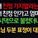 9월 17일 ㅡ인생 은 둥굴게ㅡ 이미지