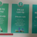 강천수변공원2 이미지