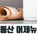 모충PC 이미지