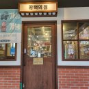 군자대한곱창 부평역점 이미지