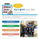 서정4호(작은봉화 어린이공원) | 정봉식 시의원; 공원은 온가족 힐링쉼터 - 공약사항 돌아보기 4탄