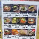북촌손만두나주