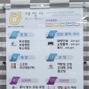거제인쇄사