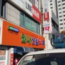 대전성심약국