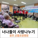 (주)너나들이 이미지