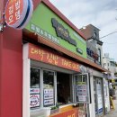대박만두김밥 이미지
