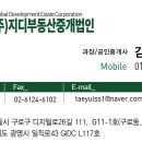 제이엔케이(JNK) 이미지