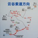 ㈜나라고속관광 | [중국 황산 여행]항저우에서 황산까지, 고속열차와 버스로 떠나는 황산 교통 소개