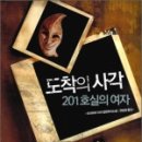 사각출판