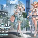 신촌복권