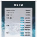 효성해수탕 이미지