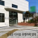 에이트공인중개사사무소 이미지