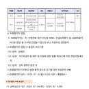 수원중학교 이미지