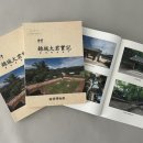 금성대군 이미지