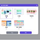 [교육] Y클라우드 에듀테크 후기 ㅣ 수업준비부터 학습관리까지 가능한 에듀테크 AI 플랫폼📖