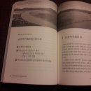 순천-10호 이미지