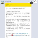 마량 미항 | 강진 반값여행 정산 방법 총정리 / 정산 방법 단계별 안내✨ / 숙소이용완료내역서 파일