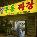 차복분식 이미지