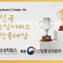 고객만족 이미지