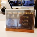 살림프리미엄채식뷔페 이미지