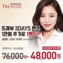 다비치안경(사창사거리점) 이미지