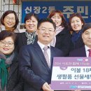 홀로 외롭게 사시는 어르신들 힘내세요! 국제위러브유운동본부(iwf.장길자 회장) 응원의 한마디 ! 이미지