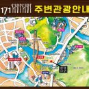 암새들 171 펜션 이미지