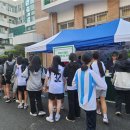 혜원여자중학교 이미지