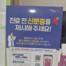 창녕원이비인후과의원 | 거제 박성원 이비인후과 아기 설소대 시술 후기 (생후 30일차)