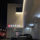 NR-77[신월로]-상-1 | 1박 2일 여수여행 | [내돈내산] 나진국밥, 신라스테이 여수, 아쿠아 플라넷 여수, 정다운식당, 여수...