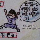 민규인테리어